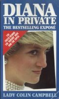 Diana in Private (the bestselling expose)