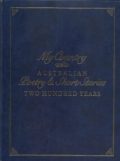 My Country: Australian Poetry & Short Stories, Two Hundred Years, Volume 2: 1930s-1980s (duży format)