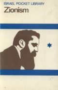 Israel Pocket Library: Zionism