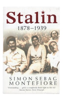 Simon Sebag Montefiore - Stalin. 1878 - 1939