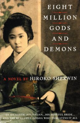 Eight Million Gods and Demons – Sherwin po angielsku